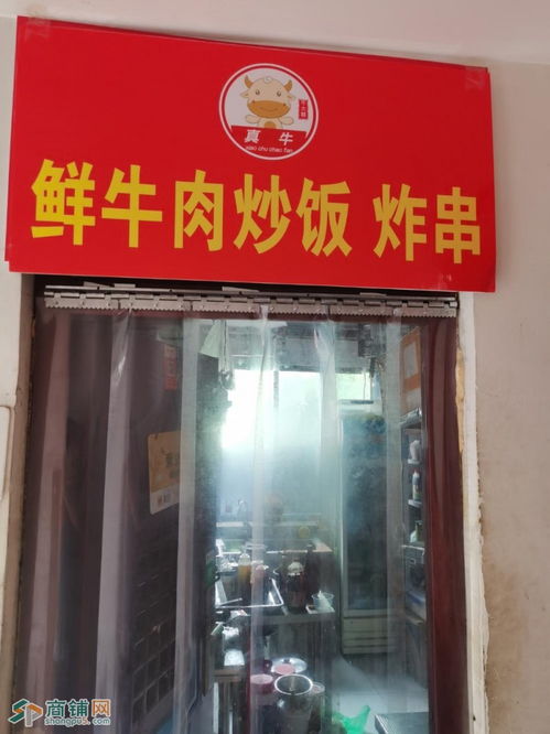 外賣(mài)店帶技術(shù)轉(zhuǎn)讓 解鎖成功經(jīng)營(yíng)的新鑰匙