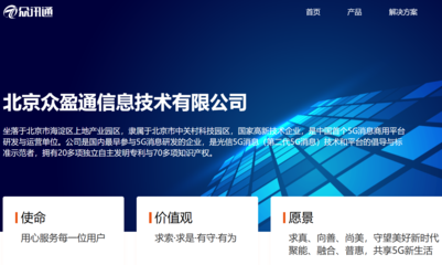 交通部澄清 強國交通App與交通運輸部無關，警惕科技推廣服務亂象