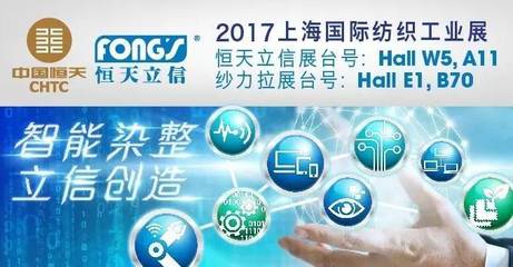紡織行業(yè)綠色設(shè)計產(chǎn)品評價與管理培訓班開班，推動萬種綠色產(chǎn)品開發(fā)