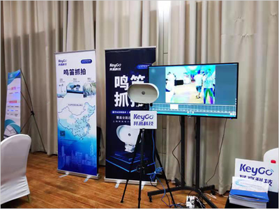 其高科技應邀出席百城會，三城聚焦鳴笛抓拍科技推廣新篇章